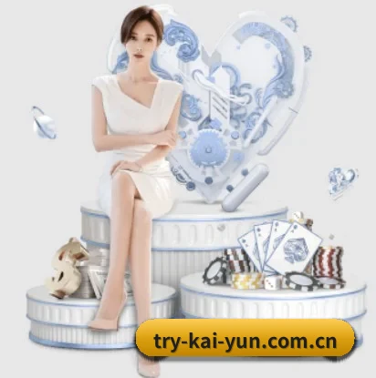 开云的故事 - 体育资讯内容服务 - kaiyun